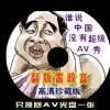 查一下左岸春风一语断蓝谜语双色球的